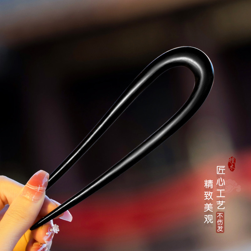 月亮大u型发簪新中式古风女高级感盘发中国风手工u形双叉发钗簪子