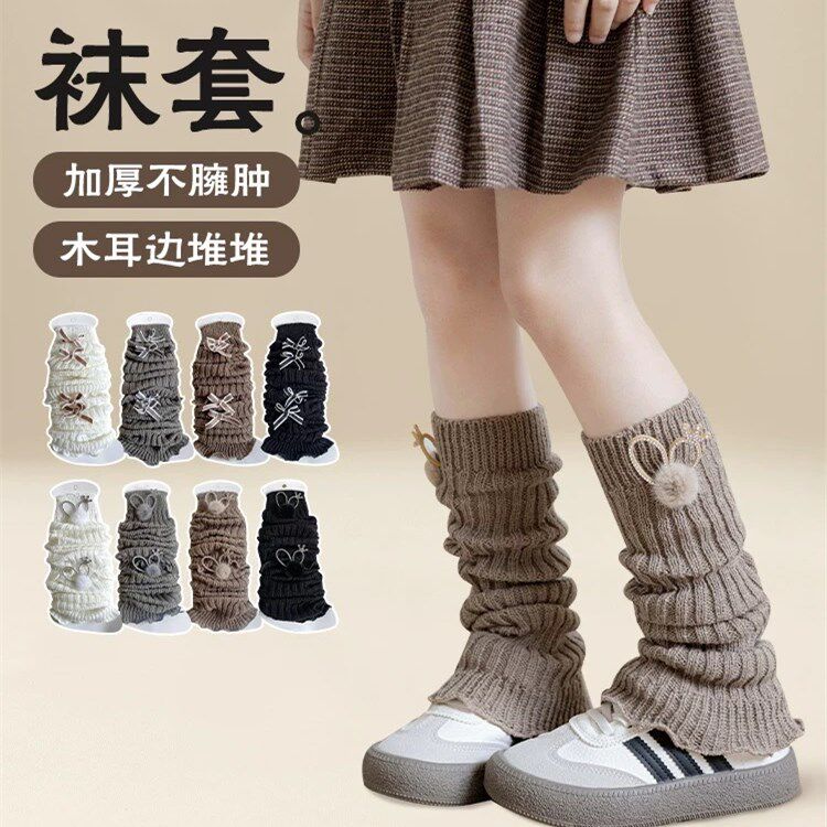 女童袜套秋冬季儿童甜美花边堆堆袜韩版女孩加厚保暖针织小腿袜套