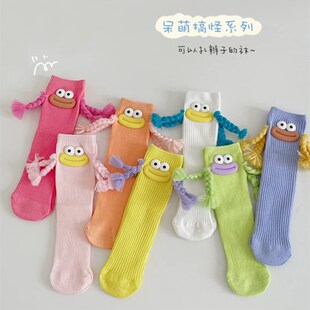 女童袜子春秋季多巴胺丑萌辫子中筒袜韩版ins潮女孩搞怪可爱长袜