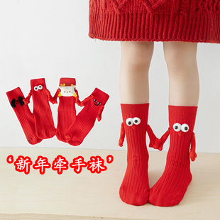儿童袜子秋冬季可磁吸牵手袜男女童可爱卡通中筒袜宝宝红色新年袜