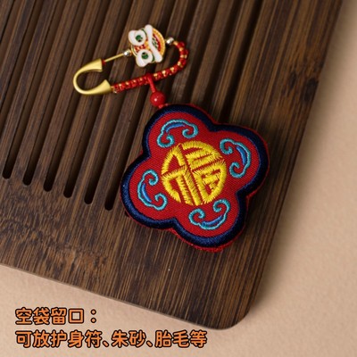 胎毛纪念品自制胎发保存收纳袋挂件吊坠安全别针空袋平安护身符袋