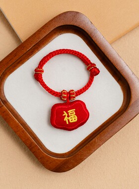 朱砂胎毛福袋空袋留口宝宝婴儿童胎发手链平安红手绳收纳保存袋