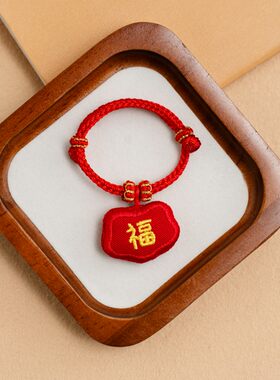朱砂胎毛福袋空袋留口宝宝手链