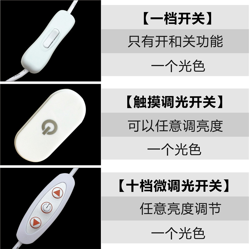 Lampe USB - Ref 374516 Image 4