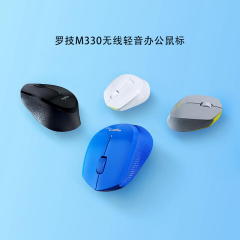【官方旗舰店】罗技M330无线轻音鼠标办公电脑电池无声滑鼠外设G