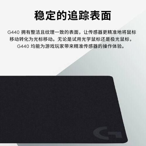 罗技G240/G440/G640/G740鼠标垫游戏电竞桌垫防滑小号加厚键盘垫