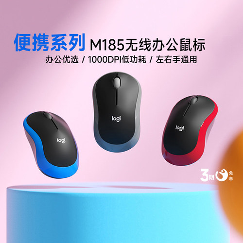无线便携 三年质保 持久耐用