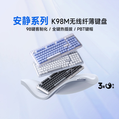 罗技K98M琥珀AI客制化机械键盘