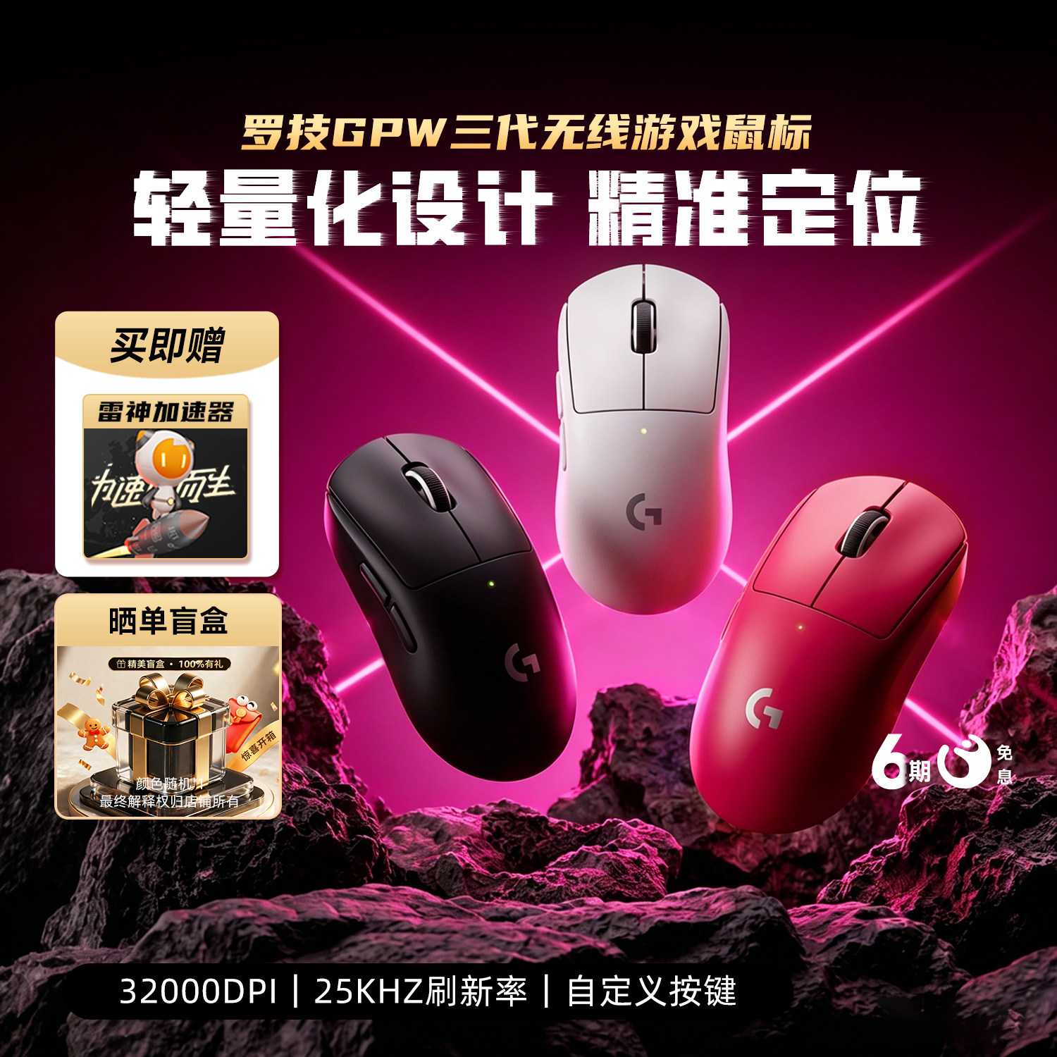 �޼� GPW���� ������� ˫ģ ����� ��ɫ 2747.04Ԫ��4��(��686.76Ԫ/������88VIP����ȯ ��3000��400)