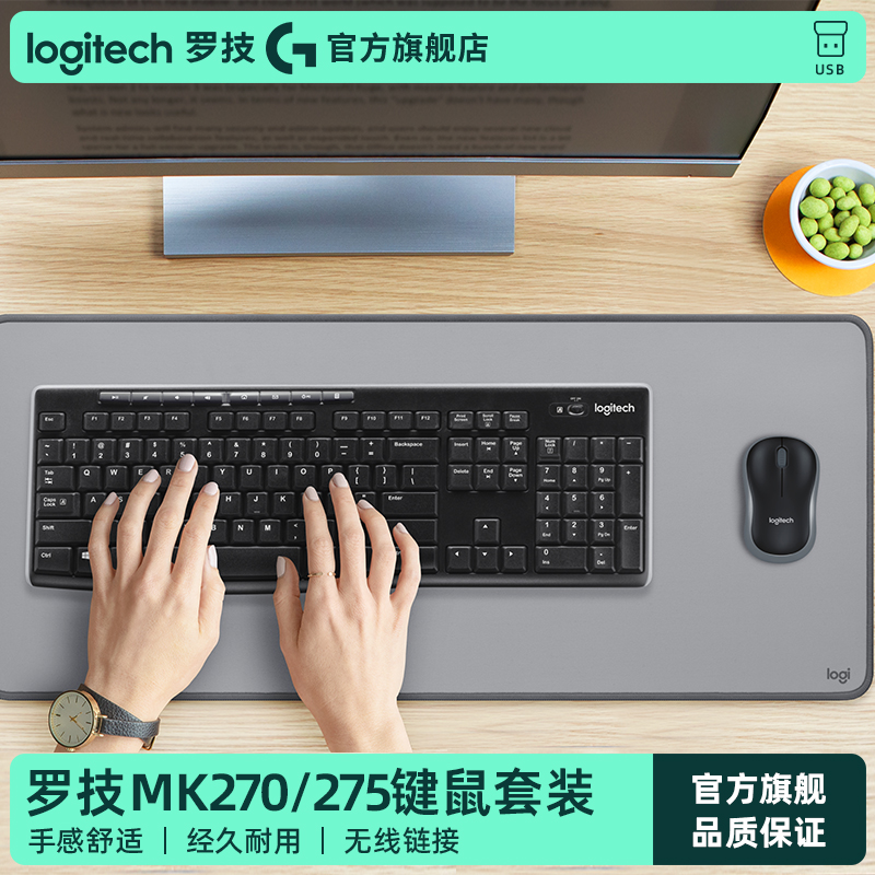 全尺寸104键 8个多媒体快捷键 无线便携