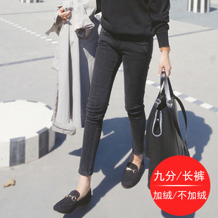 秋冬高腰加绒加厚牛仔裤女烟灰色长裤韩版显瘦黑色加棉九分小脚裤