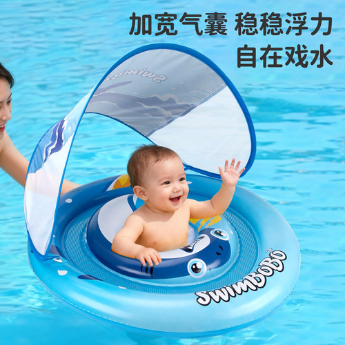 婴儿游泳圈加厚防侧翻大浮力座圈