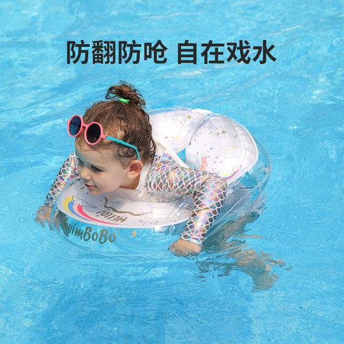 宝宝游泳圈婴儿初学者腋下圈浮圈