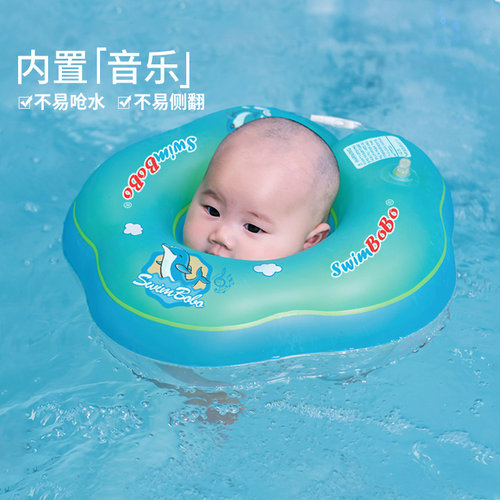 婴儿游泳圈新生儿脖圈0-12月