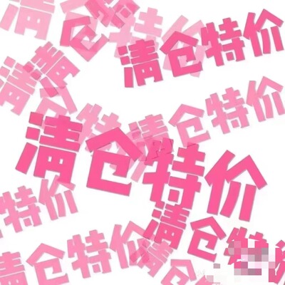 编码专拍（全店凑19包邮）~~直播间叫到名字的宝妈点这里下单！！