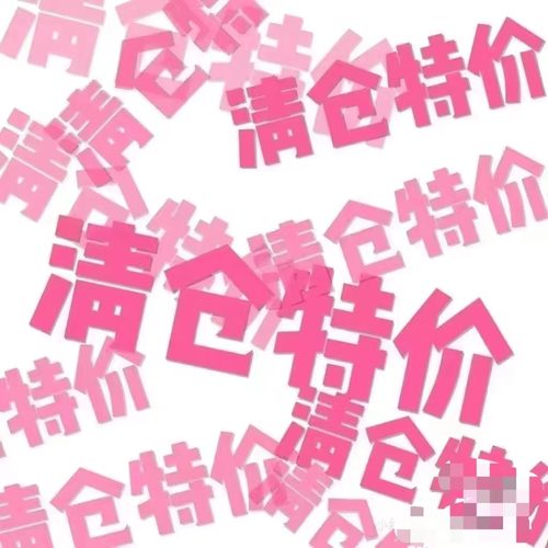 编码专拍（全店凑19包邮）~~直播间叫到名字的宝妈点这里下单！！