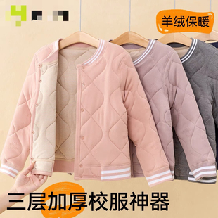 ～ 女童校服神器夹棉保暖上衣110到180码