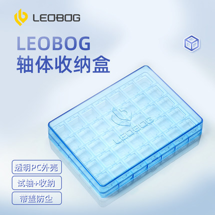 试轴板LEOBOG试轴器框架亚克力轴体体验器BOX灰木V4TTC轴键盘轴体