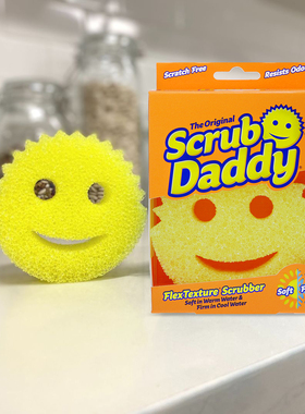 美国进口Scrub Daddy笑脸经典魔力海绵擦多功能厨房清洁擦洗碗擦