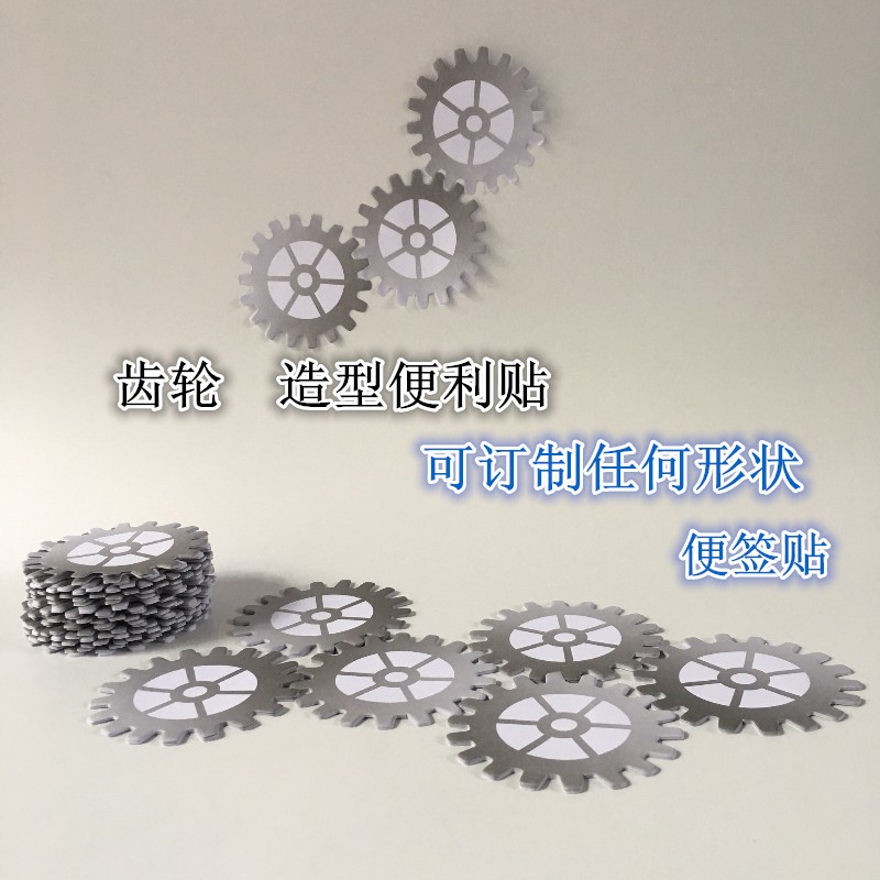 异形形状便签本便利贴印刷定制图片