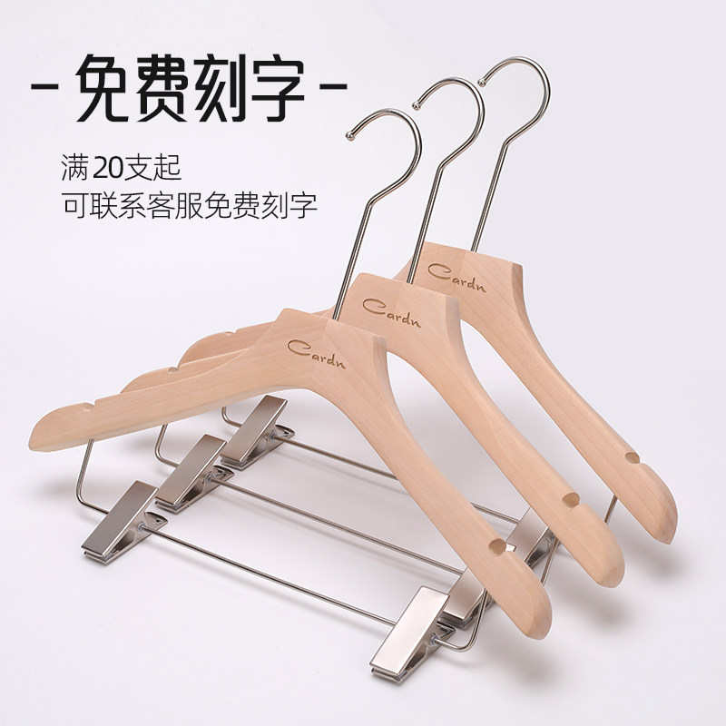 厂家直营工厂店批发价服装店衣架