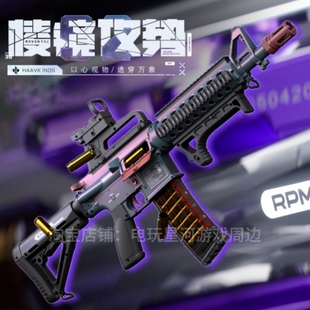 三角洲行动周边 M4电动连发抛壳软弹枪棱镜攻势男孩仿真玩具模型