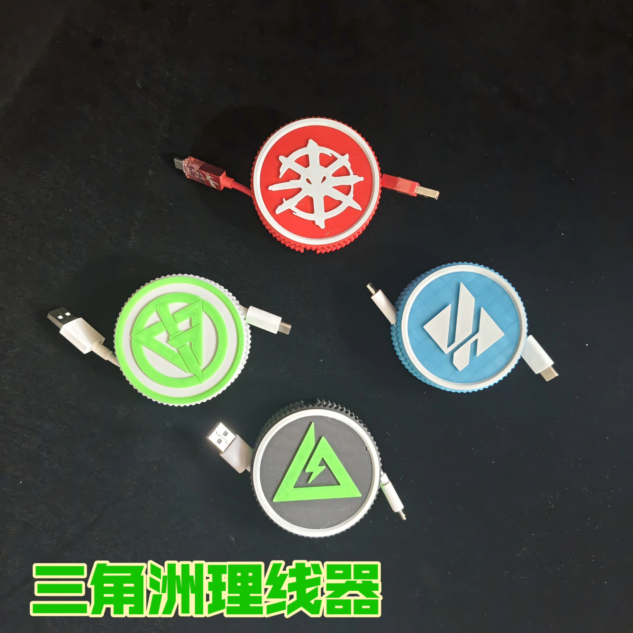 三角洲行动周边 理线器缠线盒充电数据线收纳电脑桌面整理哈夫克