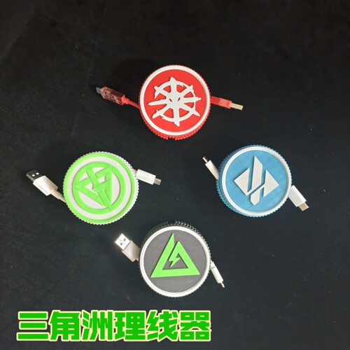 三角洲行动周边 理线器缠线盒充电数据线收纳电脑桌面整理哈夫克