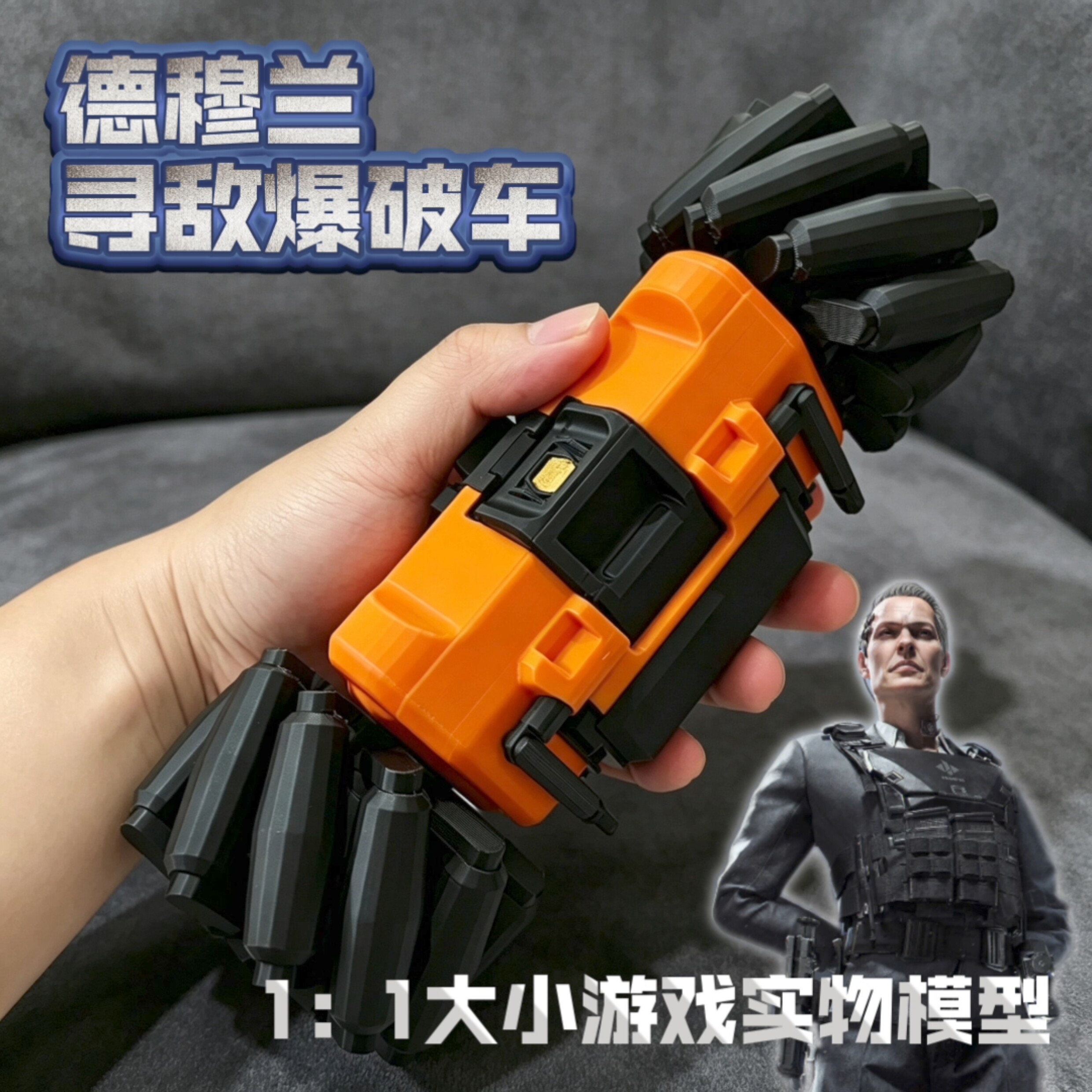 三角洲行动周边 德穆兰寻敌爆破车老太实物模型摆件摸金玩具小车