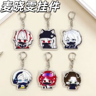 三角洲行动周边 可爱Q版亚克力钥匙扣卡通书包挂件红皮麦晓雯周边