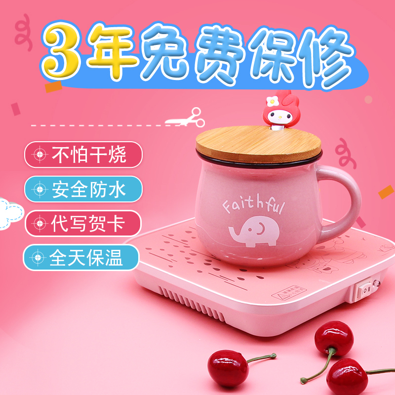 ůůµçÈÈÑøÉú±°ì¹«ÊÒ¼ÓÈȱµæ¿§·Èºãα¦Ñ§ÉúÅ£Ä̼ÓÈÈÆ÷±£Îµ××ù