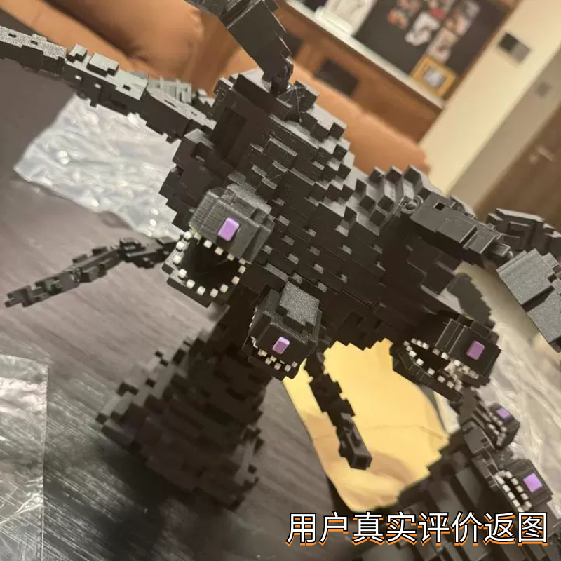 我的世界凋零风暴游戏周边拼装