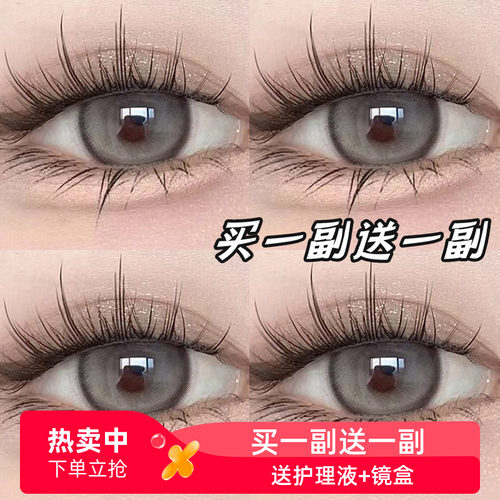 高光奶油美瞳女大直径魔鬼鱼椰椰奶冻新款自然混血半年抛14.5mm