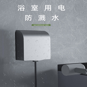不锈钢防水盒86开关插座保护盒浴室防雨罩户外充电桩卫生间防溅盒