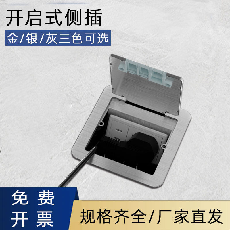 120超薄地插座隐形隐藏式防水灰图片