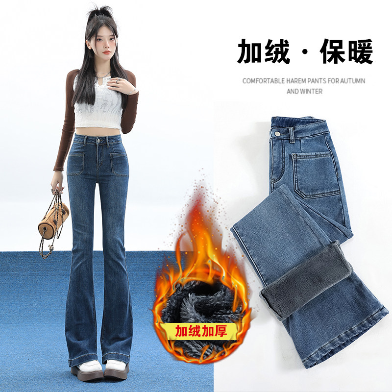 微喇叭加绒牛仔裤女2024冬设牛仔裤