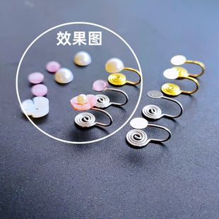 钛钢蚊香盘耳夹平托耳钉托平片贴片配件无耳洞耳夹满100元包邮