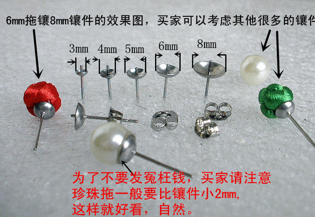 3-8MM 진주 스테인레스 스틸 귀걸이 및 귀걸이가 포함된 DIY 수제 액세서리 무료 배송