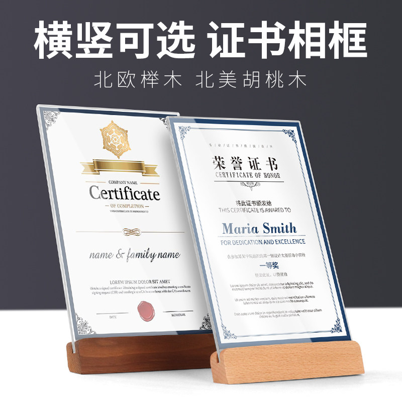 多销宝A4亚克力奖状展示玻璃相框