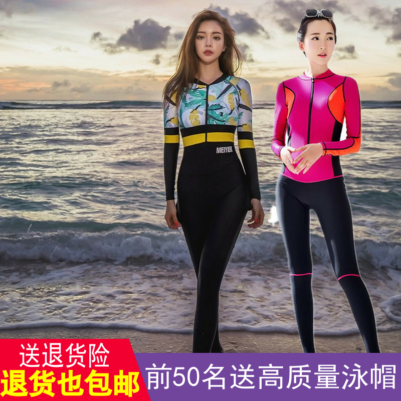 韩国拉链长袖防晒分体泳衣女男全身连体大码情侣防水母衣浮潜水服|msdalam kategori luar/Mountaineer/Camping/Aksesori perjalanan, pakaian luar, wetsuit - dari Buy2taobao.com untuk memberikan perkhidmatan ejen Taobao profesional membeli