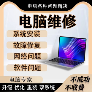 游戏专用极限深度优化精简丝滑系统纯净多开模拟器远程安装风华