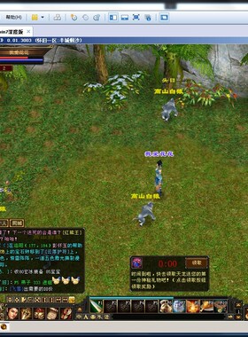 天龙八部怀旧服虚拟机风华虚拟机win7win10虚拟机