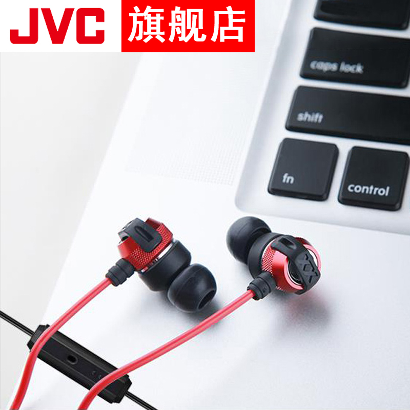 JVC/½ÜΰÊÀ FX33XM ¶ú»úÈë¶úʽ³¬ÖصÍÒôhifi·¢ÉÕ¼¶Ä§Òô¶úÂóÏ߿شøÂók¸èÁ¢ÌåÉùbµçÄÔÊÖ»úͨÓÃ