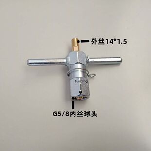 氧气高压软管防错装气体汇流排阀门充装连接管角阀转换接头卡具