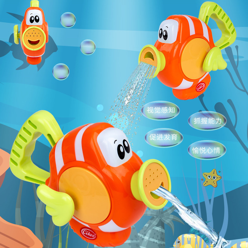 小丑鱼戏水玩具宝宝洗澡浴室手摇式水车玩水玩具儿童沐浴益智早教,玩具/童车/益智/积木/模型,戏水/玩沙玩具,淘宝优惠券,粉丝福利购,淘宝优惠卷
