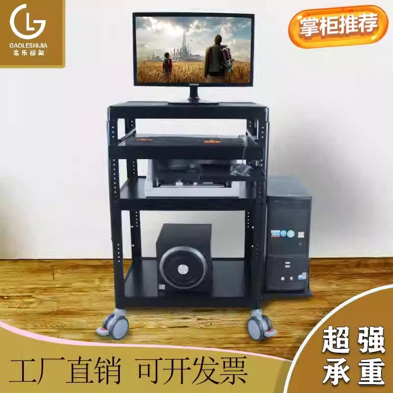 机房电脑移动工作推车多媒体电脑工作台机房巡查医疗四轮移动操作