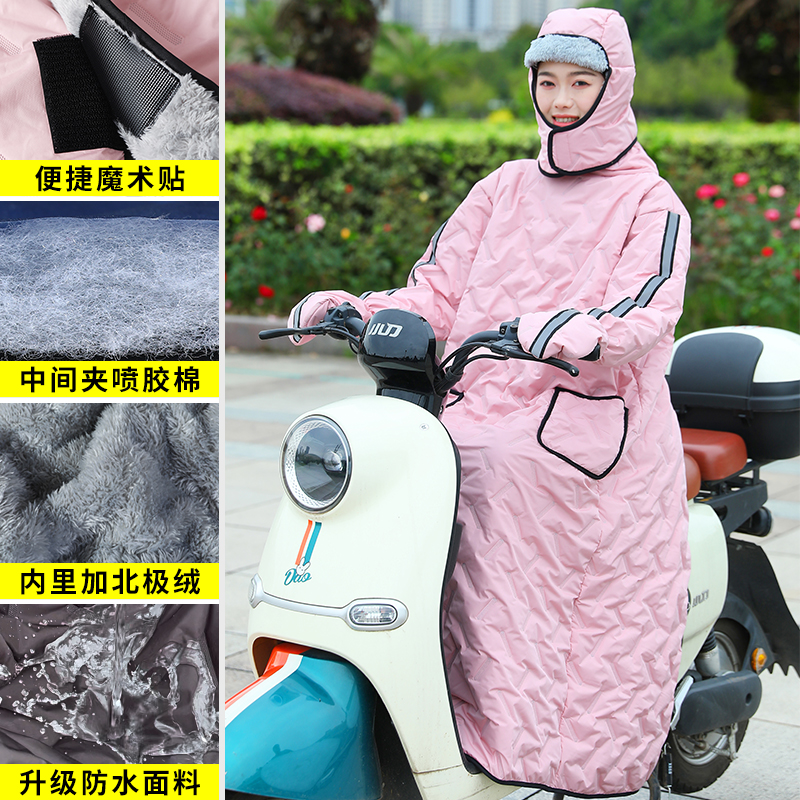 电动车挡风被冬季加绒加厚电瓶车保暖防风衣摩托车骑行防寒服冬款