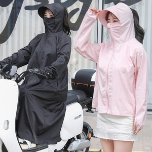 防晒衣女长款全身电动车防晒神器夏季全遮挡骑车电瓶摩托车防晒服