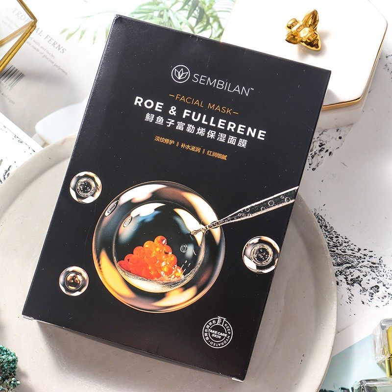 【vip粉丝专享】sembilan森美兰补水保湿双效面膜