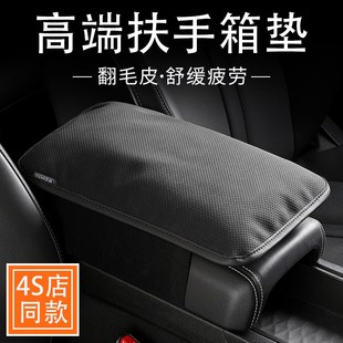 通用内饰品 高档翻毛皮汽车扶手箱垫增高通用型车载扶手箱套四季